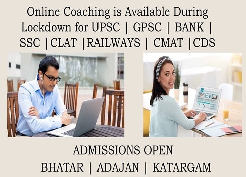 LK Academy - UPSC, GPSC,BANK & SSC Coaching Center Surat