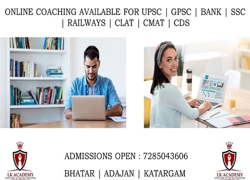 UPSC CLASSES IN SURAT
