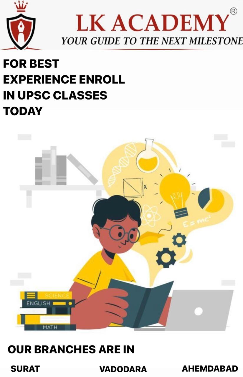 UPSC Institute Fees In Surat, UPSC Institute Fees In Surat