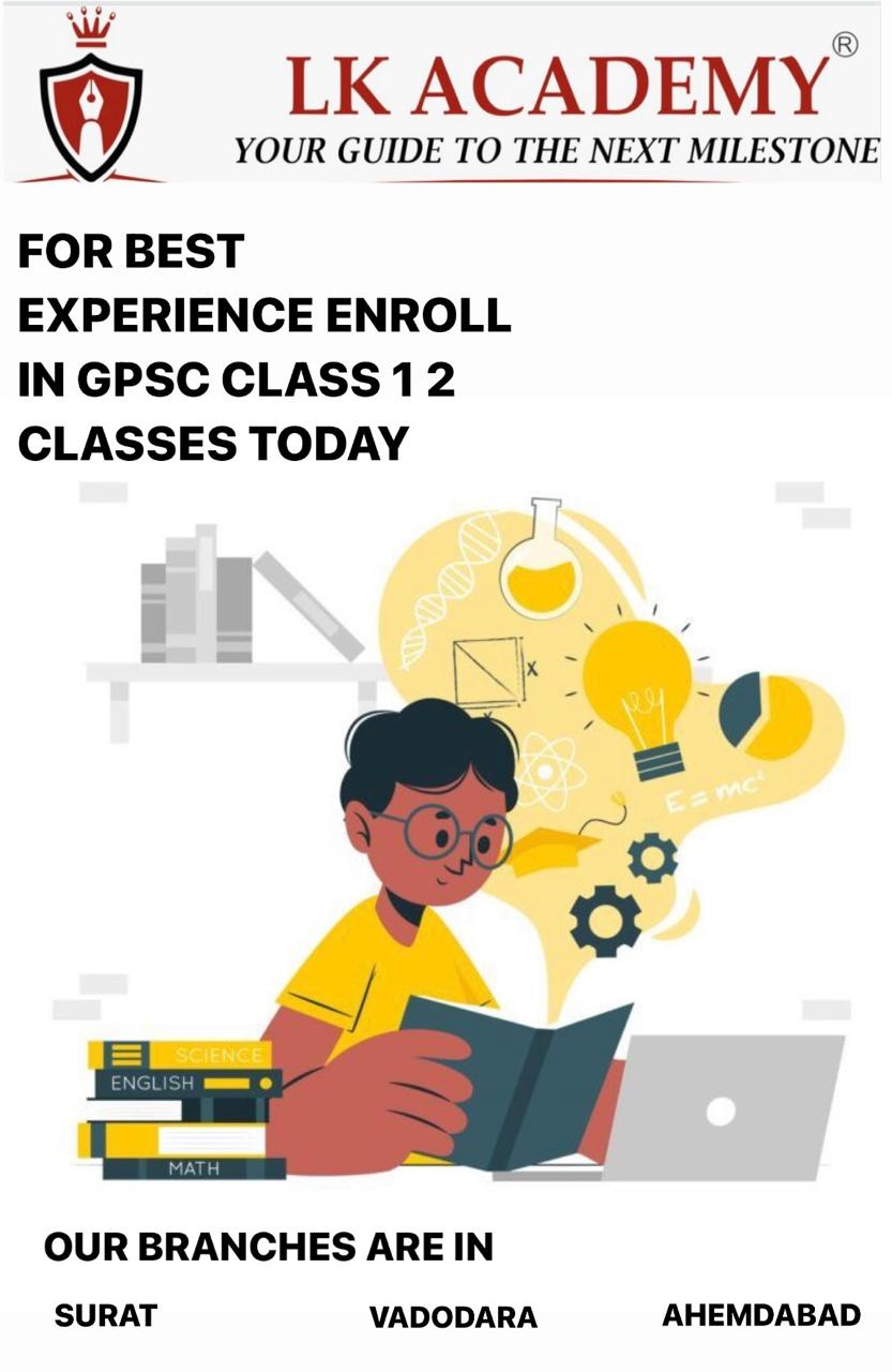 GPSC CLASS 1 & 2 Classes In Surat, GPSC CLASS 1 & 2 Classes In Surat