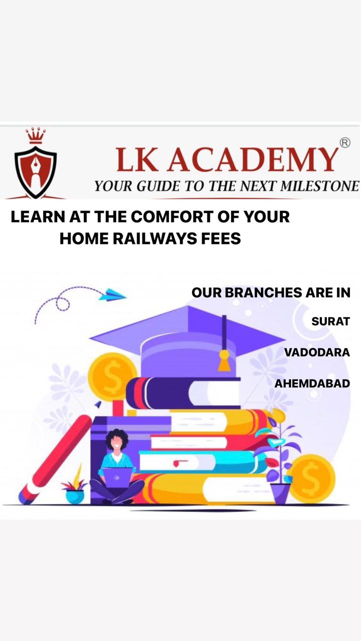 RAILWAY COACHING CLASSES FEES IN AHMEDABAD