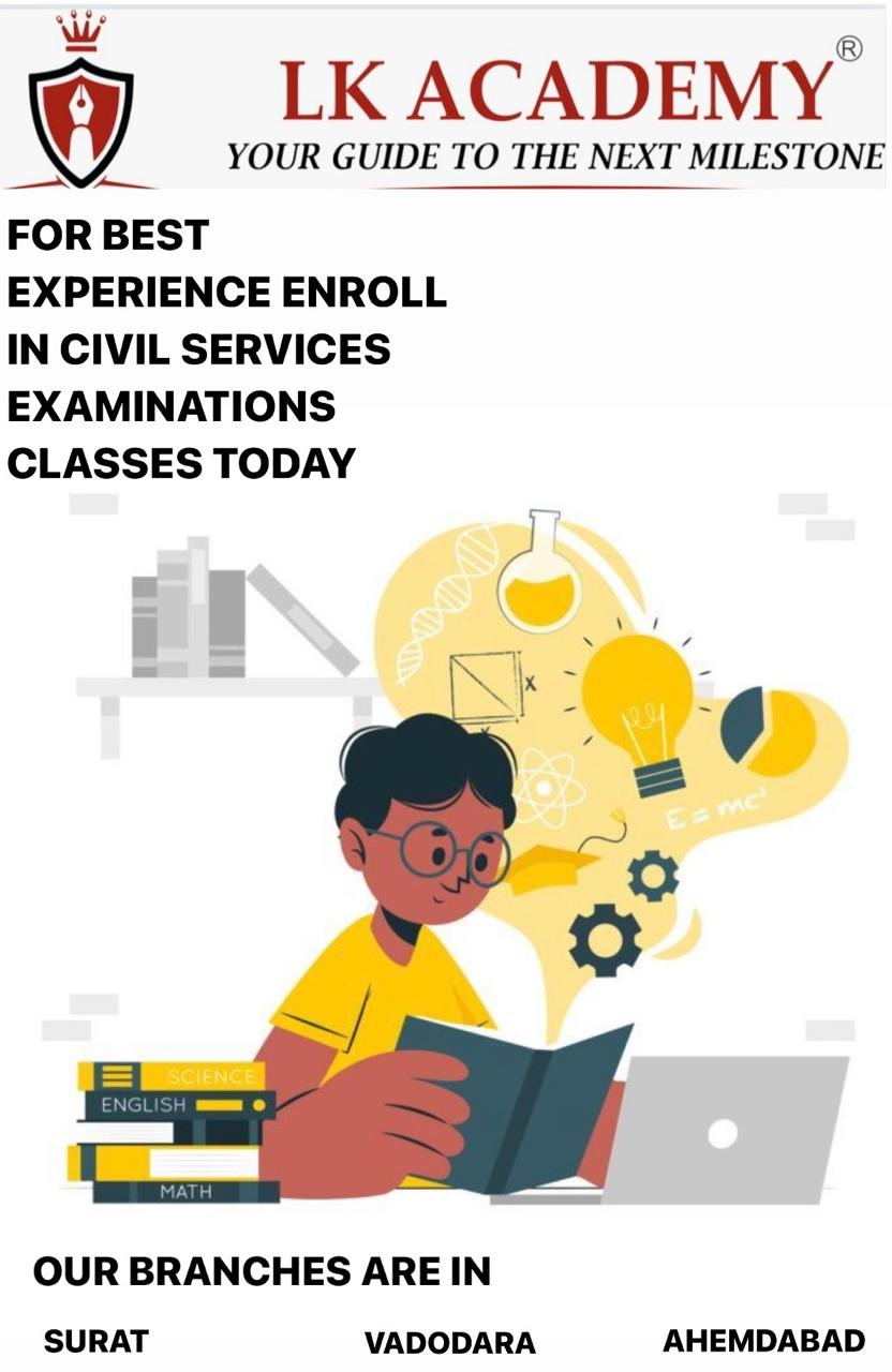 CIVIL SERVICE EXAMINATION ACADEMY IN AHMEDABAD, CIVIL SERVICE EXAMINATION ACADEMY IN AHMEDABAD