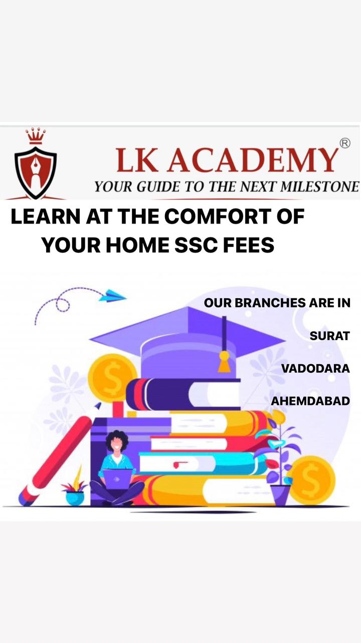 SSC Institute Fees In Surat, SSC Institute Fees In Surat