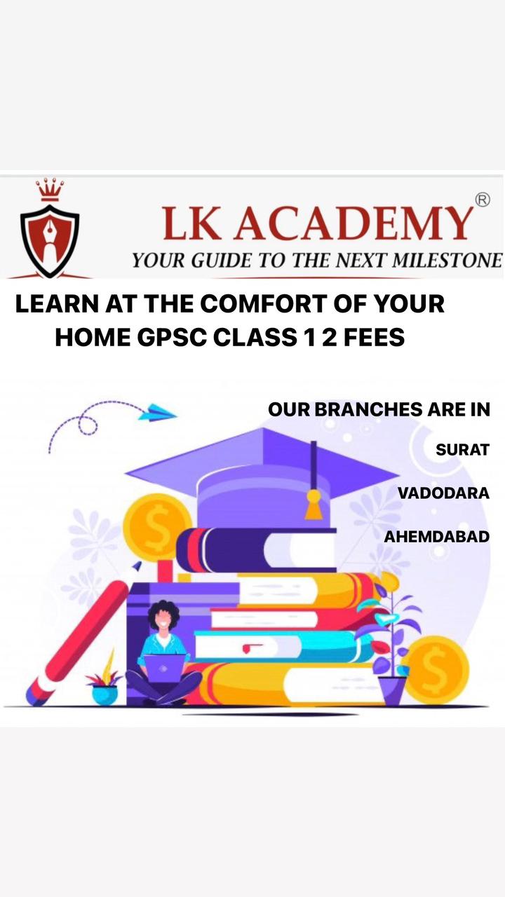 GPSC CLASS 1 & 2 Institute Fees In Ahmedabad, GPSC CLASS 1 & 2 Institute Fees In Ahmedabad
