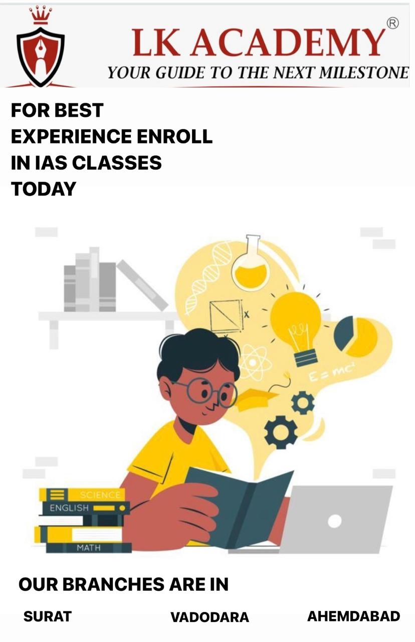 BEST IAS CLASSES IN AHMEDABAD, BEST IAS CLASSES IN AHMEDABAD