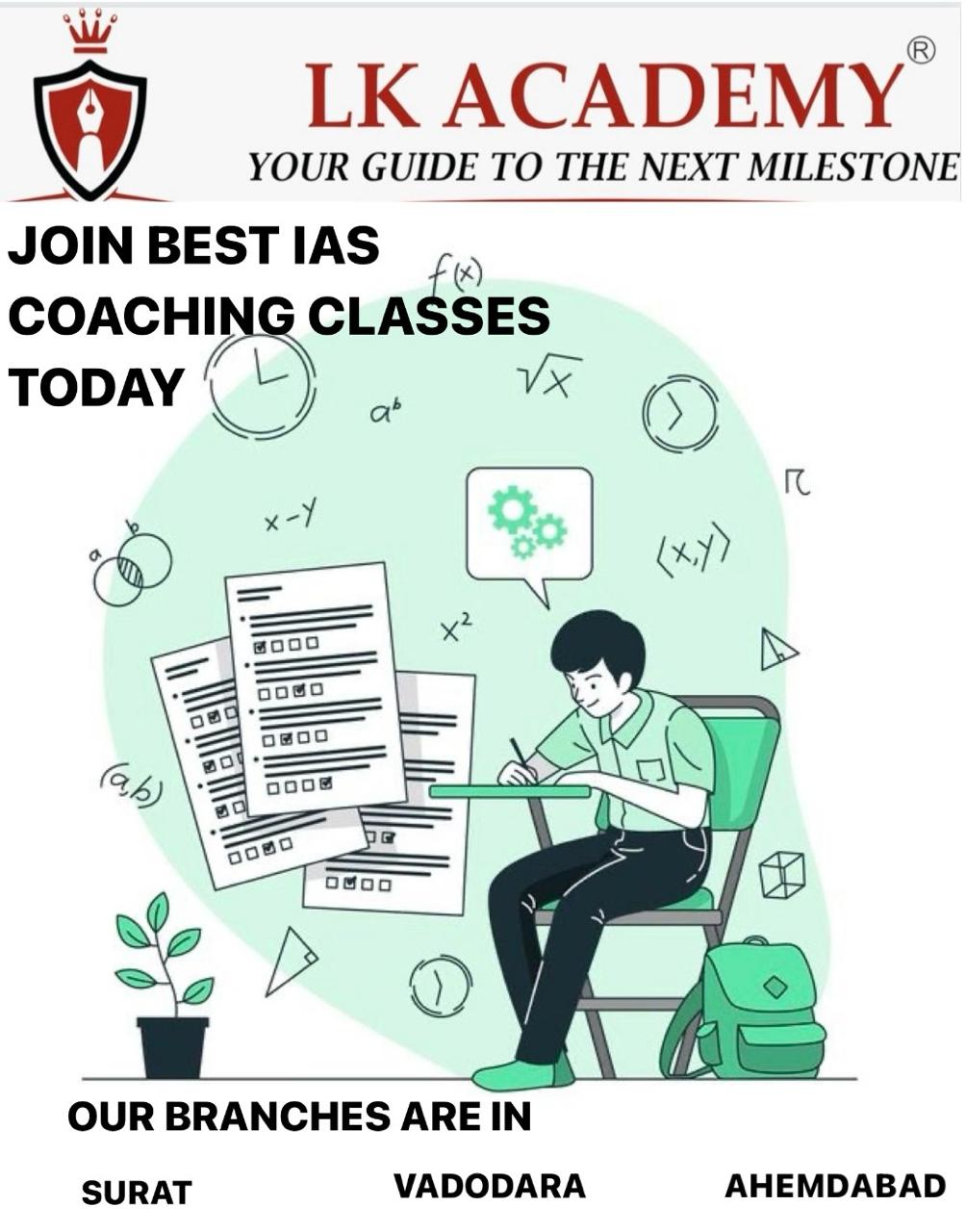 BEST IAS CLASSES IN SURAT, BEST IAS CLASSES IN SURAT