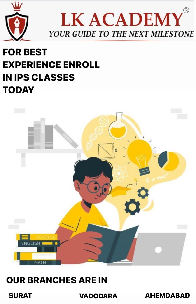 BEST IPS CLASSES IN SURAT, BEST IPS CLASSES IN SURAT